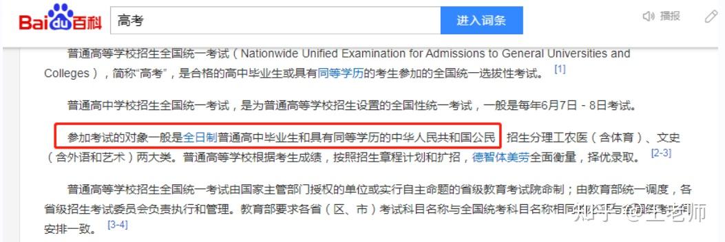 北京市广播电视中等专业学校毕业证查询（想问下各位 有谁知道中央广播电视中等专业学校1年制的中专能否报名参加普通高考（谁知道中央广播电视中专一年制中专能否报名参加普通高考(电大中）