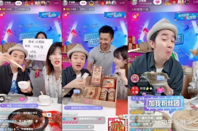 做抖音直播带货的详细流程