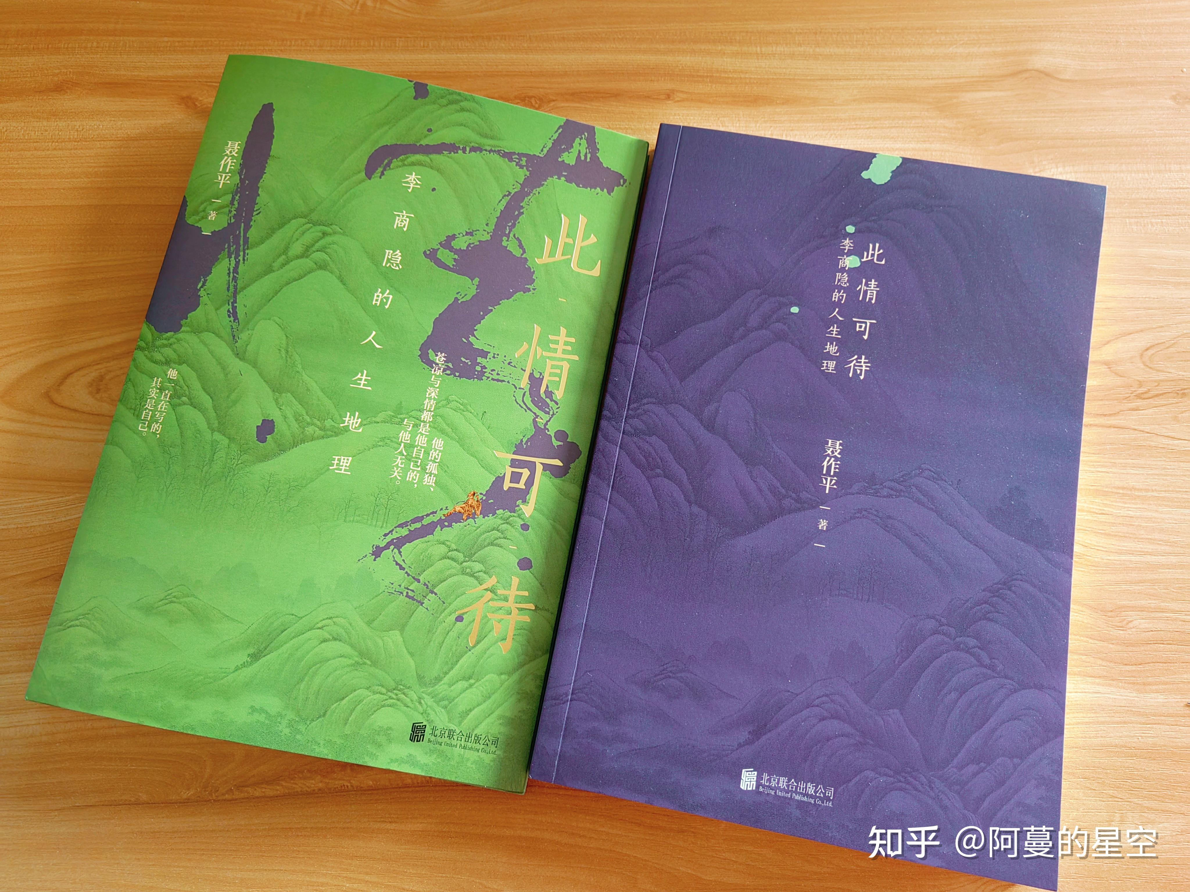 重识李商隐:他不是一位爱情诗人 - 知乎