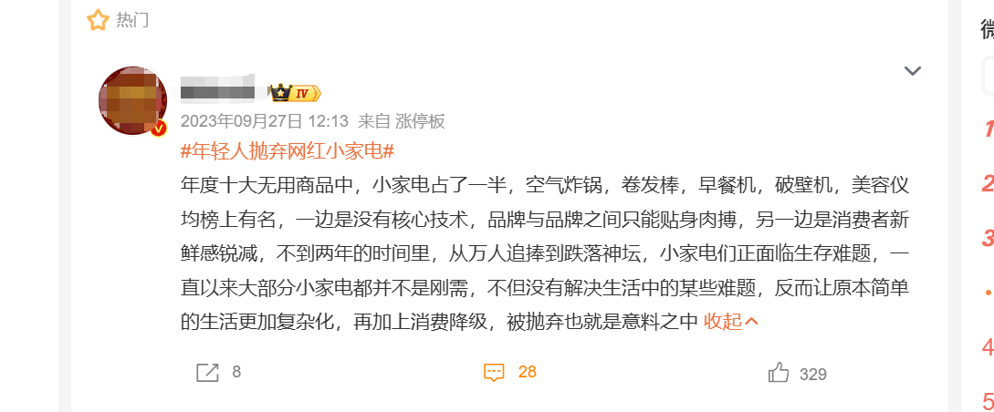 【全文5000字实测】2026年空气炸锅怎么选,有哪些值得入手的产品,苏泊尔龙卷风空气炸锅896 / 苏泊尔空气炸锅890/ 西屋WKZ60H50 / 九阳V9(KL65-V9)哪款更值得入手?