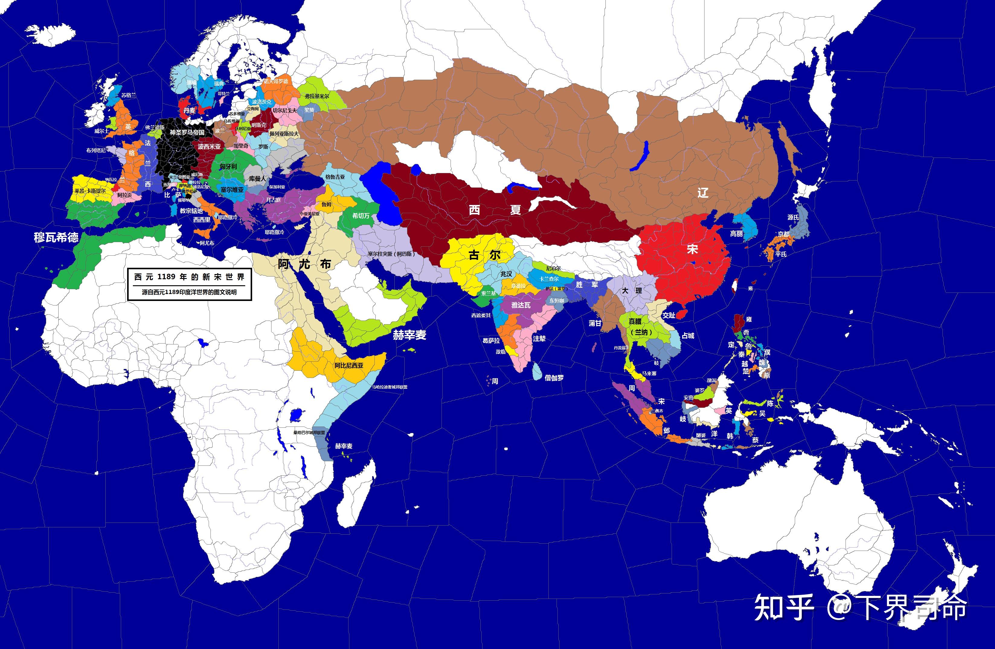 新宋架空世界推演i黄金时代