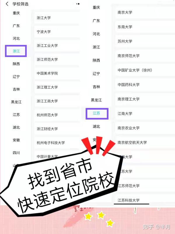 如何彻底清除360锁屏画报 知乎