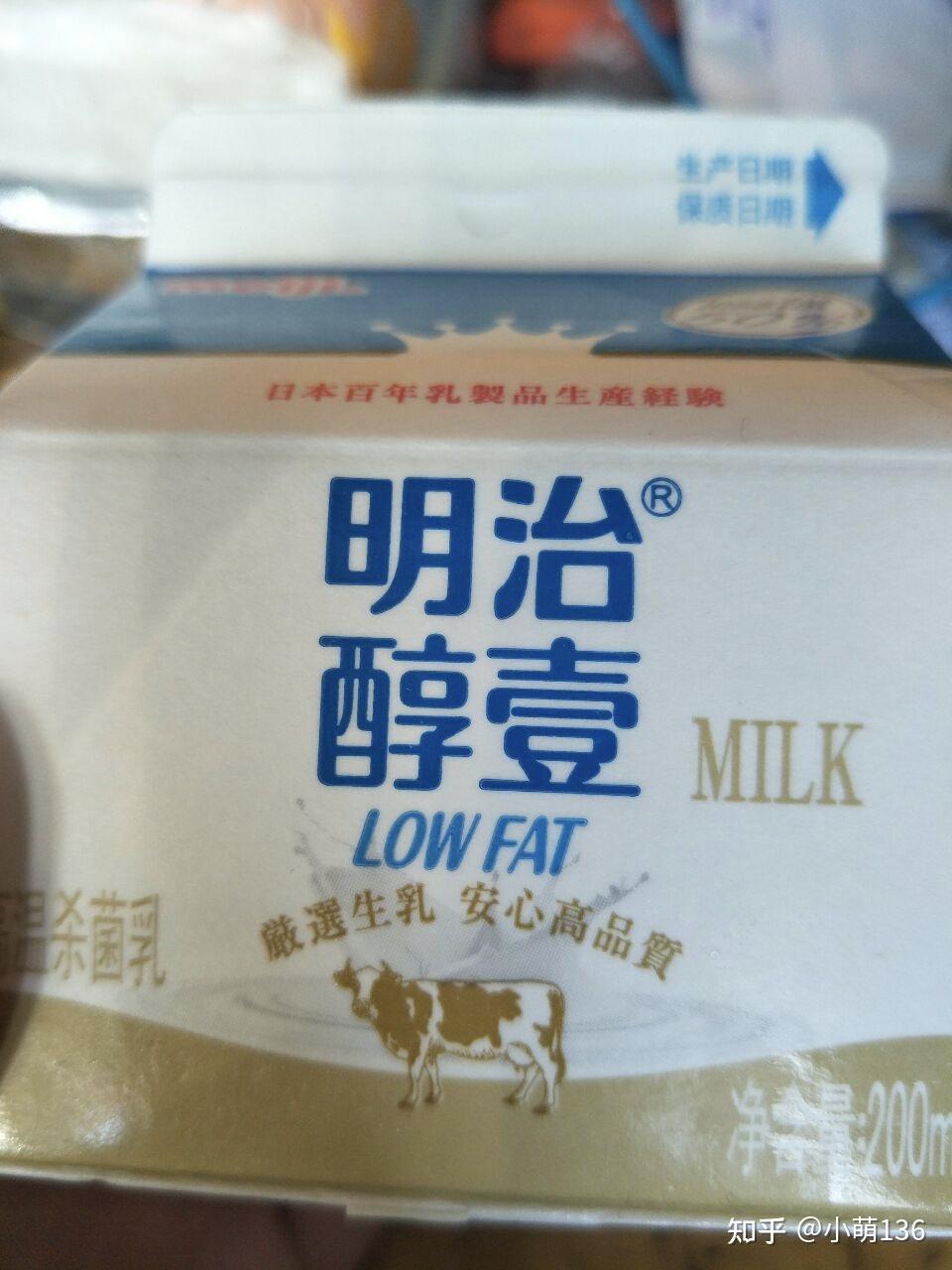 明治醇壹鲜牛奶
