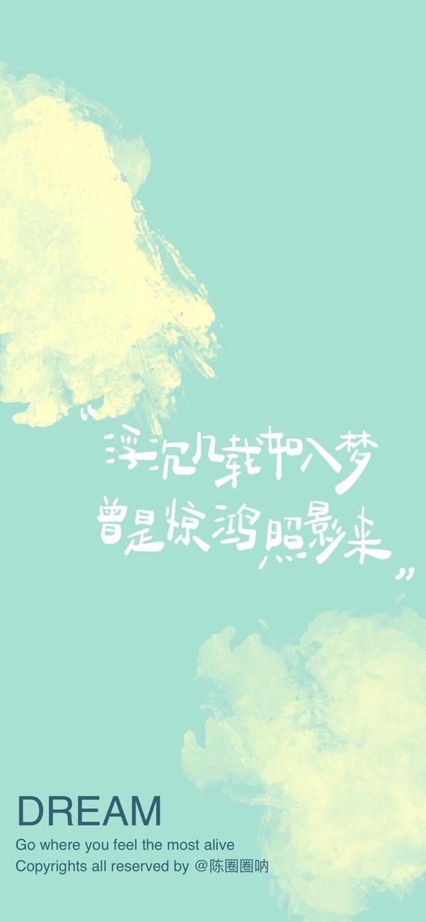 手机壁纸 夏日清凉手机壁纸 知乎