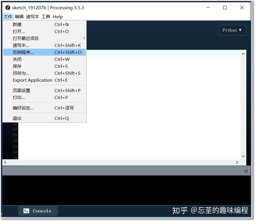processingpy编程入门方法