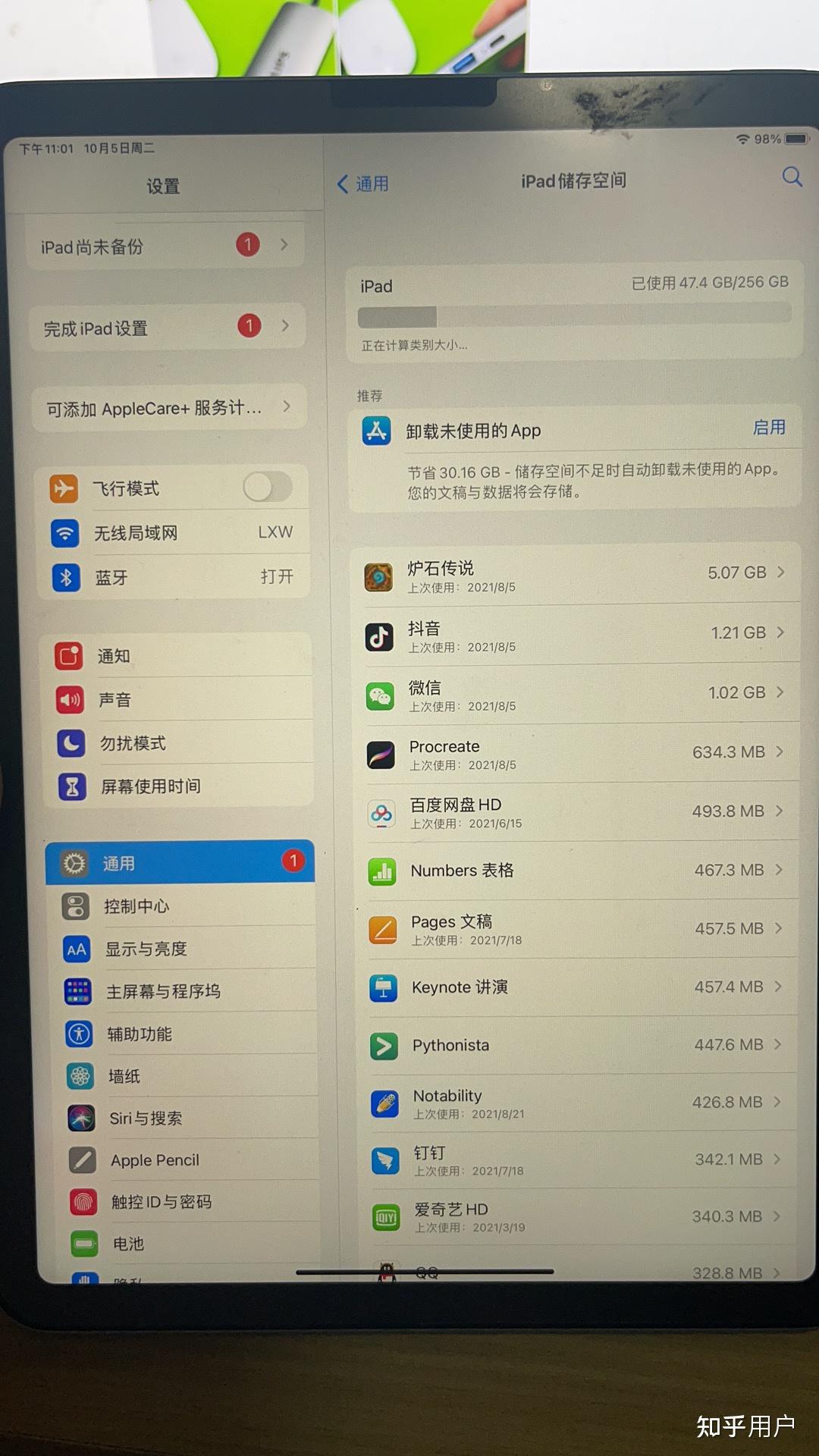 考研党选ipadpro2021128g还是ipadair4256g