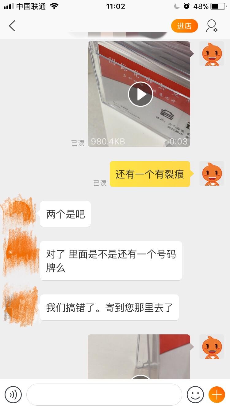 在闲鱼买东西是种怎样的体验?