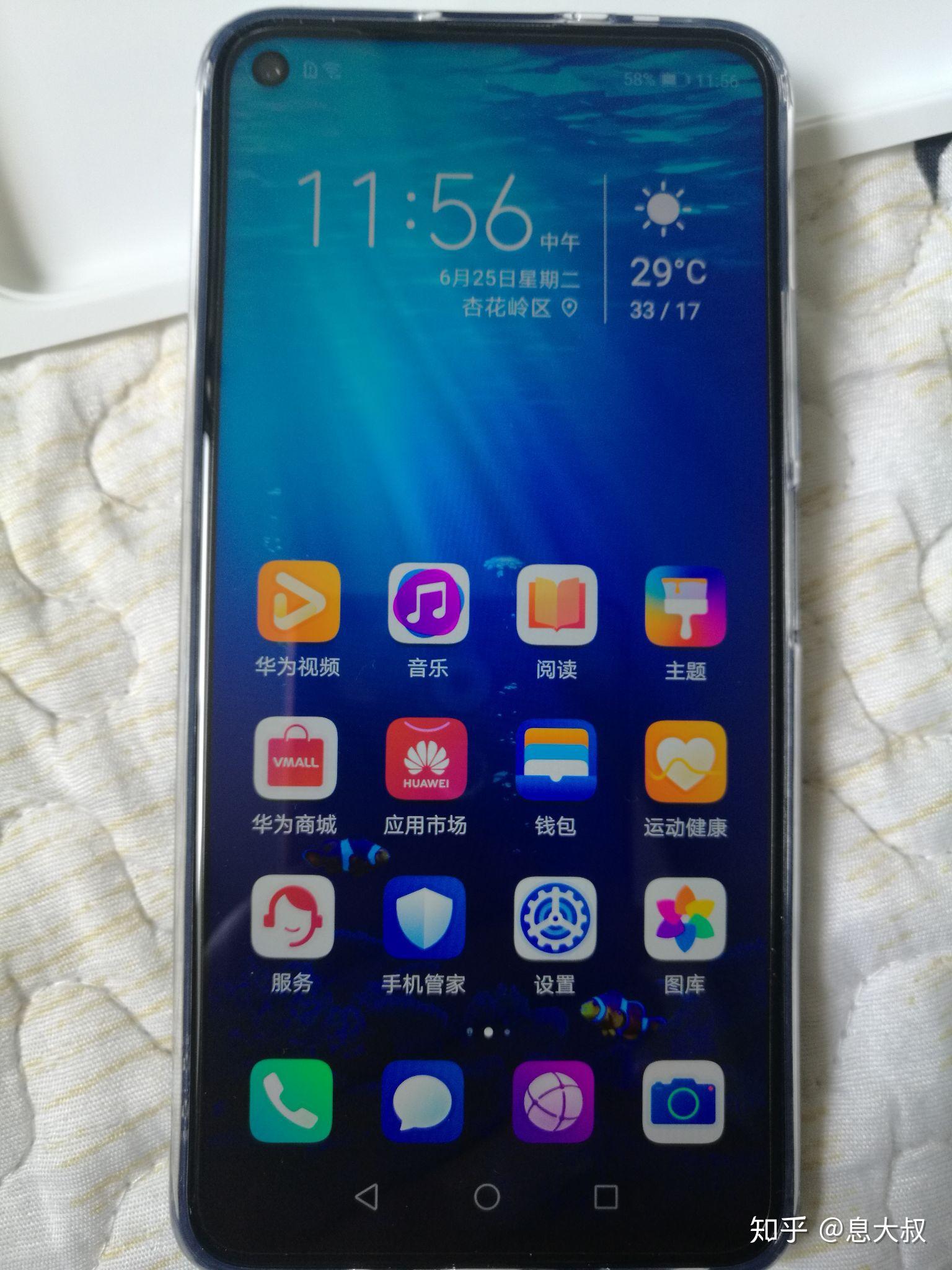 荣耀20pro初体验总体有料尚需改善期待升级