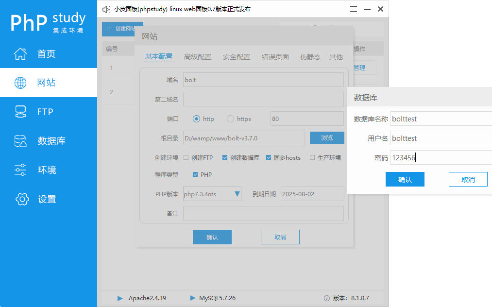 bolt cms V3.7.0 xss和远程代码执行漏洞 bolt cms V3.7.0 xss和远程代码执行漏洞