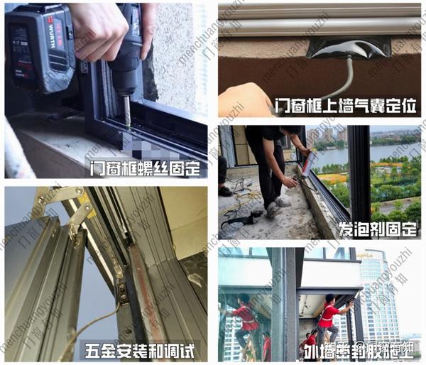 门窗安装 | 断桥铝门窗安装流程、施工细节、注意事项 - 知乎