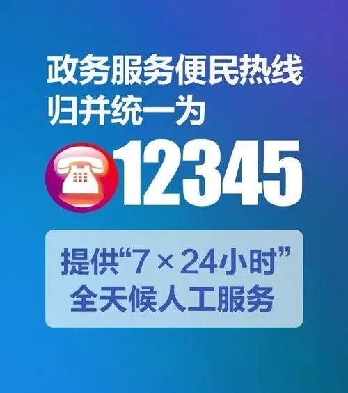信访投诉“前置程序”？12345与信访的差异有哪些 - 知乎