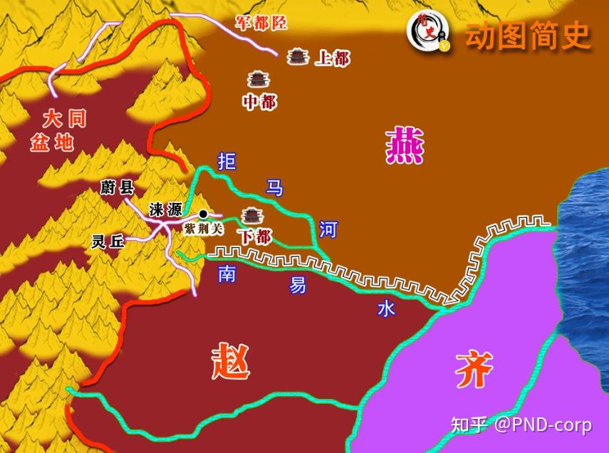 图解太行八陉 - 知乎
