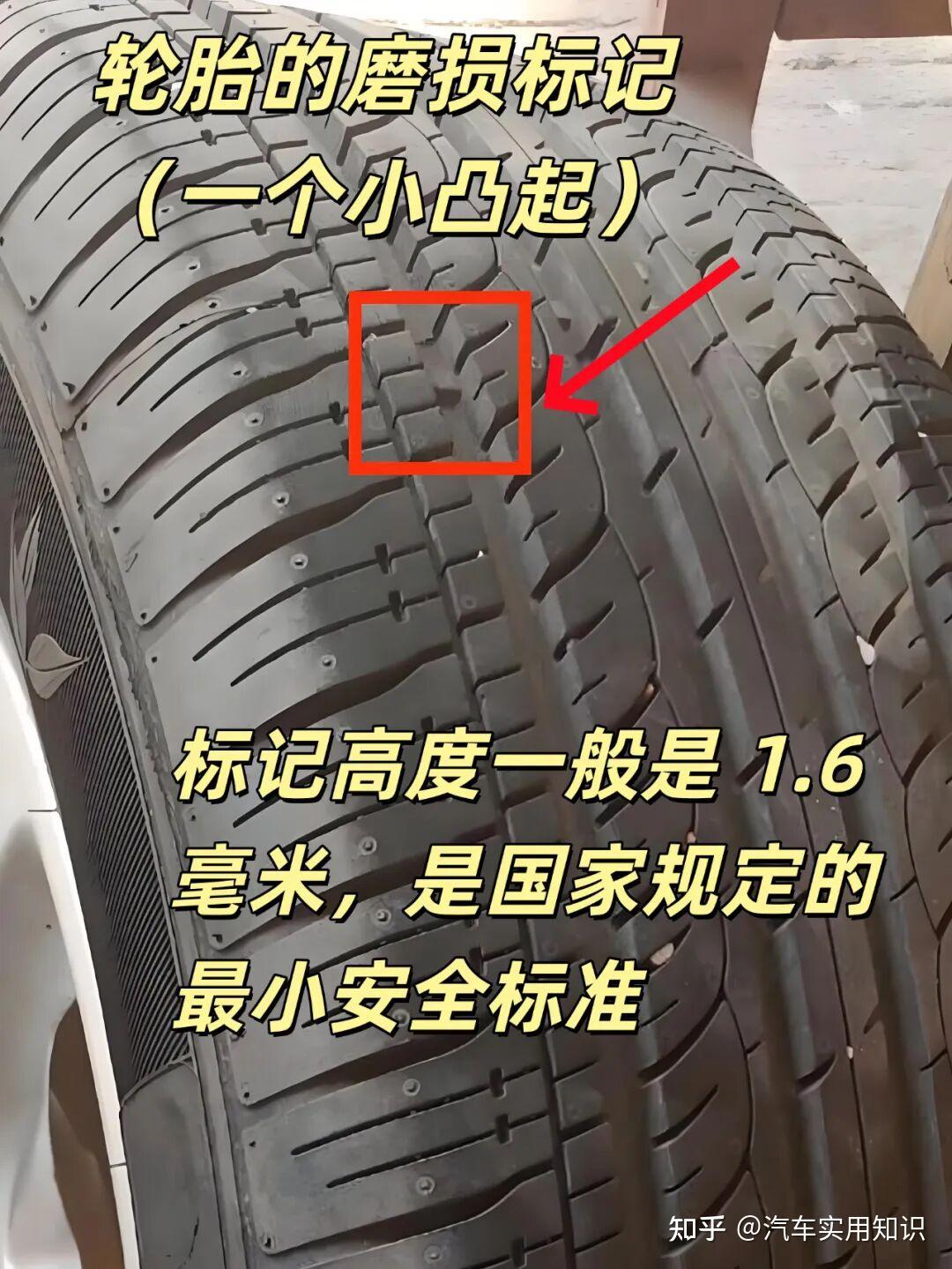 汽车轮胎多久换一次？别等爆胎了才后悔…… - 知乎