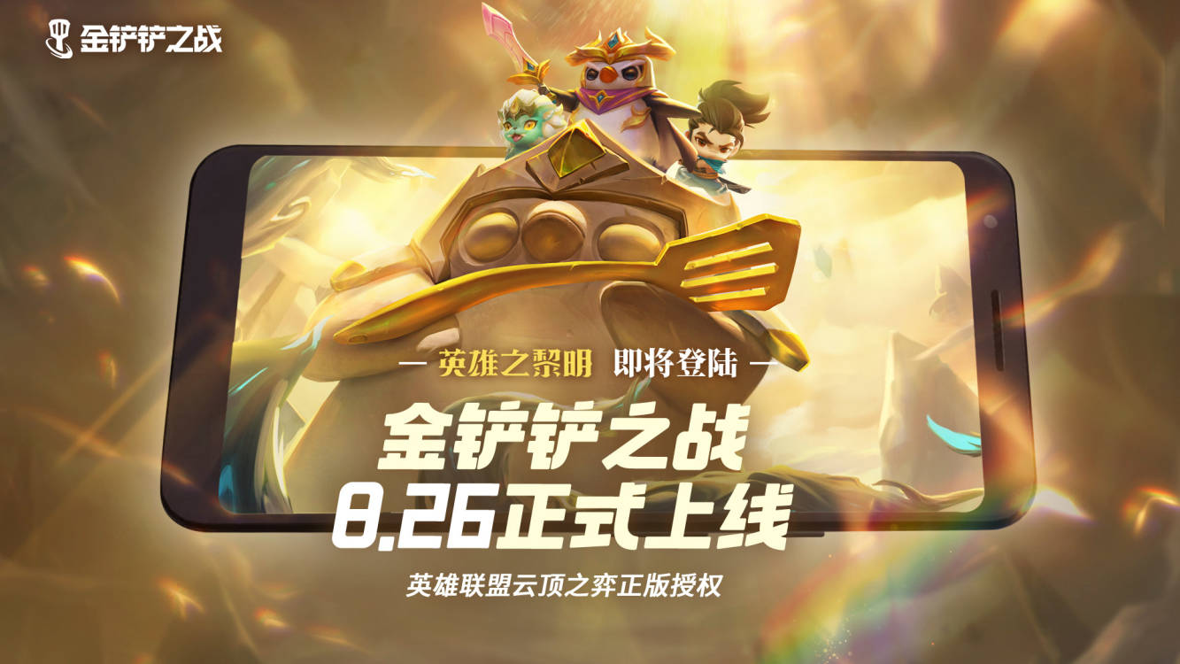 圆号英雄的黎明曲谱_英雄的黎明曲谱(4)