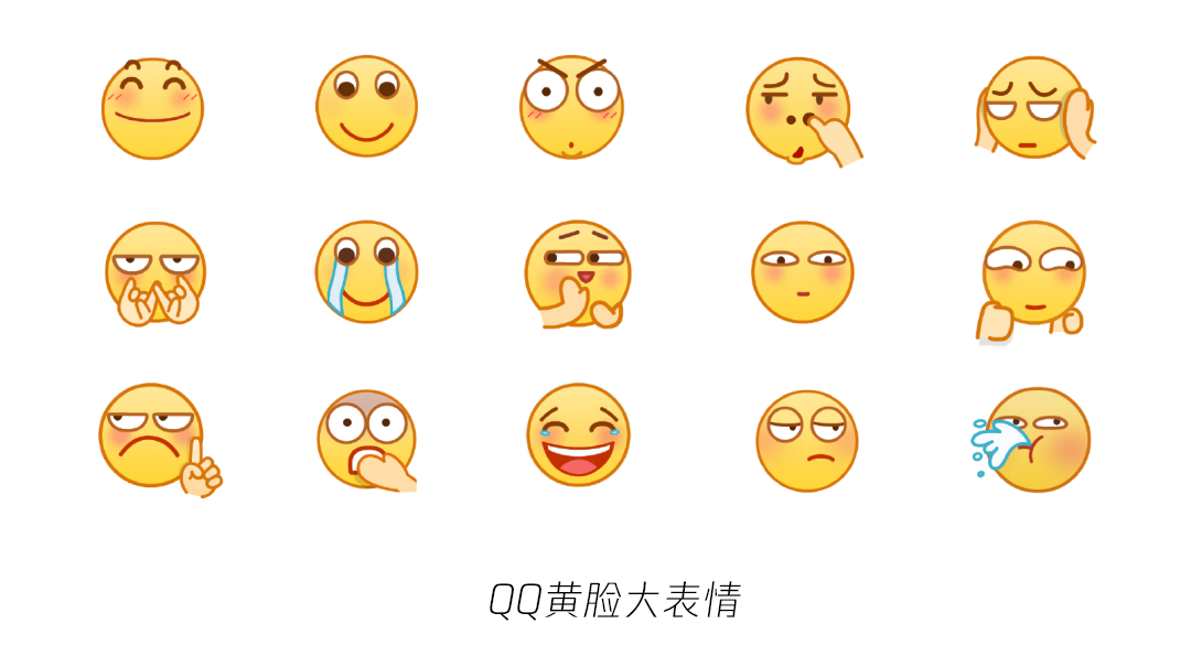 特殊的emoji表情符号图片