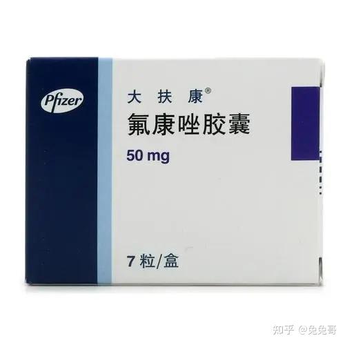 马拉色菌毛囊炎,伊曲康唑与氟康唑的效果的对比