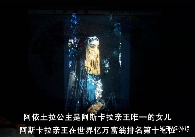 沙特公主玩偷情双双断头挨石刑地球知识局