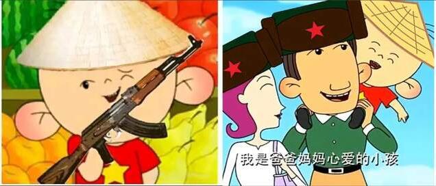 十多年后我终于发现了大耳朵图图是越共的证据