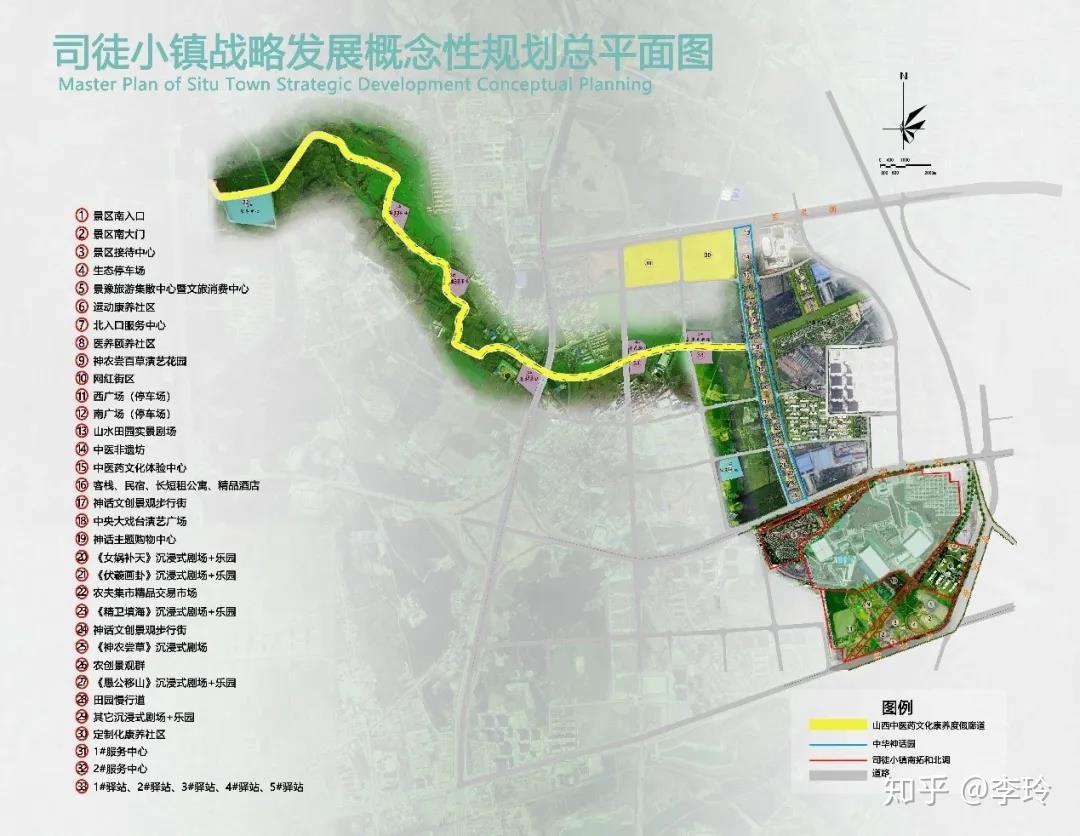 周小明我是如何打造司徒小镇的