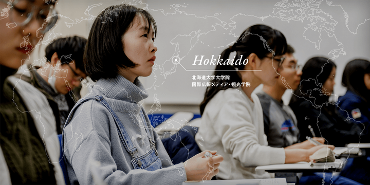 北海道大学国际传媒与观光读研条件是什么 知乎 北海道大学国际传媒与观光读研条件是什么 知乎