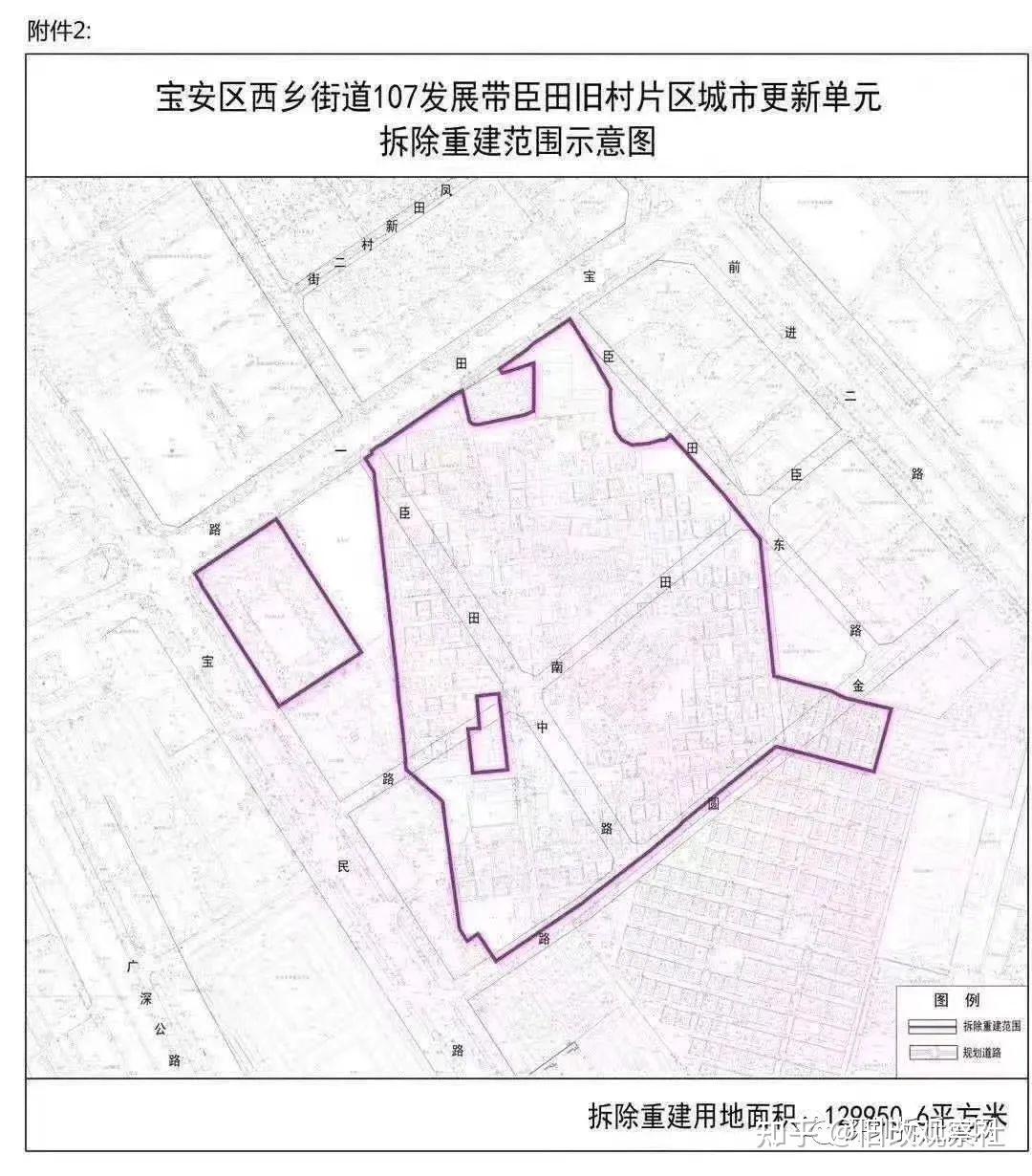兆业西乡河东村宏发臣田旧村华润凤凰岗村