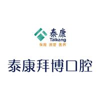 郑州泰康拜博口腔专注口腔医疗,26年,50余城,200余家.