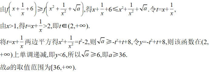 高中数学详解:5.指数函数,对数函数 - 知乎