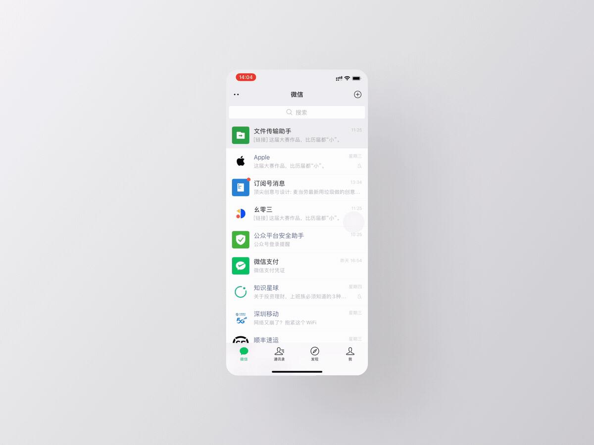 微信浮窗功能的思考与优化 - 知乎