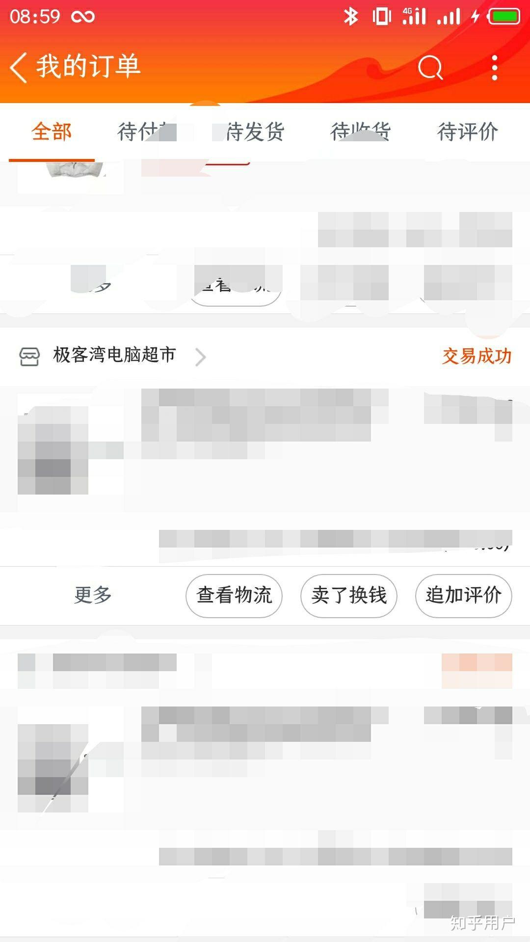 如何评价极客湾的健哥疑似被踢出极客湾