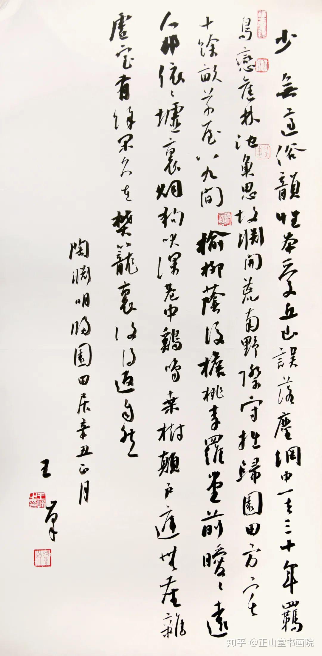 王峰正山堂杯第五届茶文化书法作品展作者推介