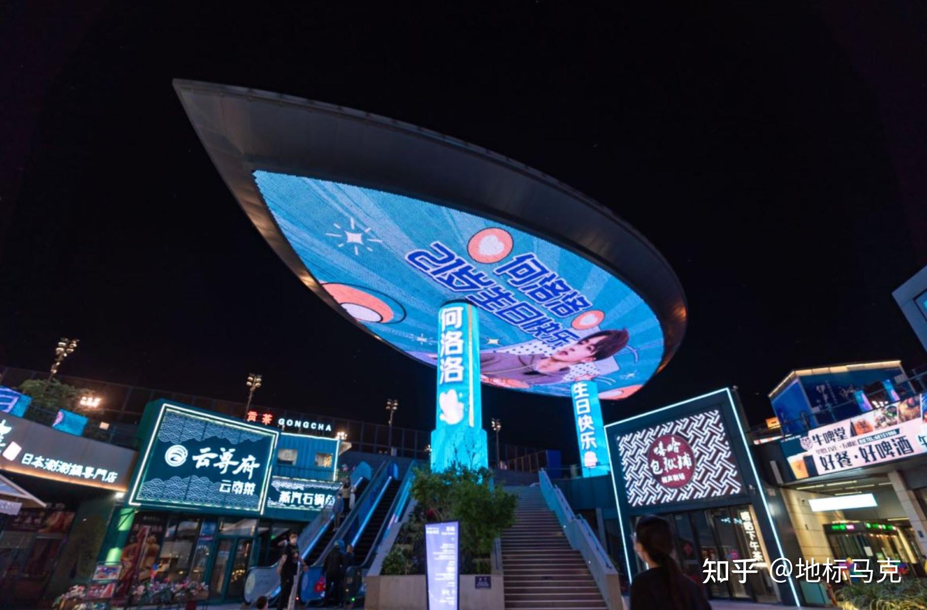 何洛洛21岁生日应援又又又出圈了地标灯光秀惊呆路人