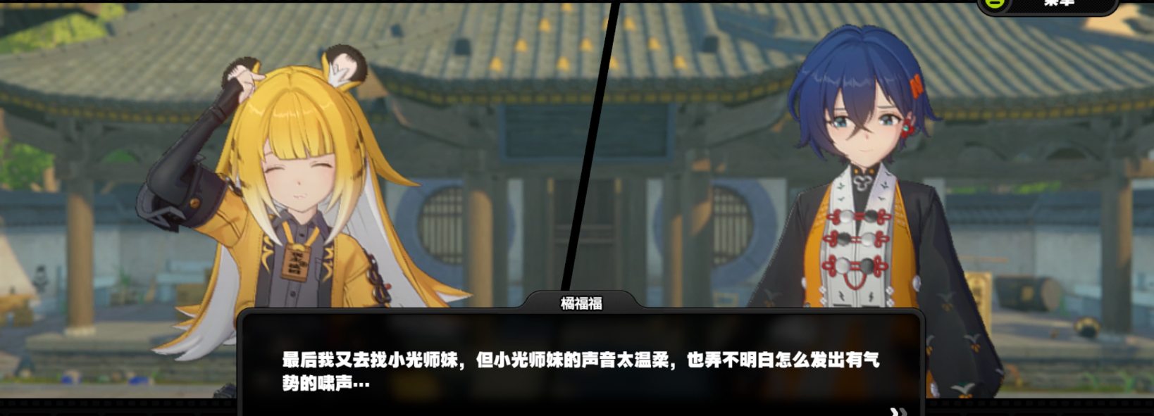 如何评价2025年9月米哈游《绝区零》叶瞬光先导预告【一瞬之光】？ - 知乎