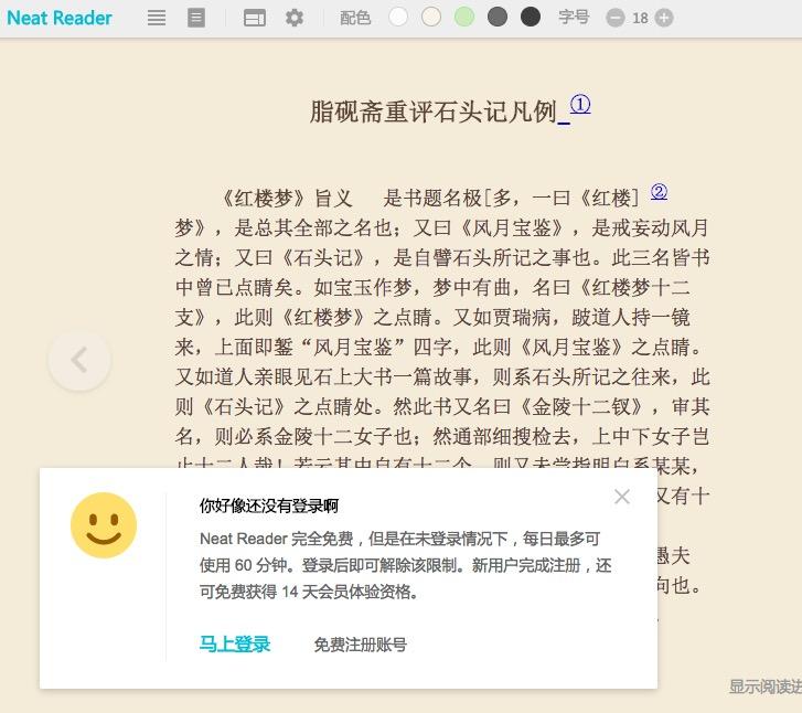 Neat reader epub 