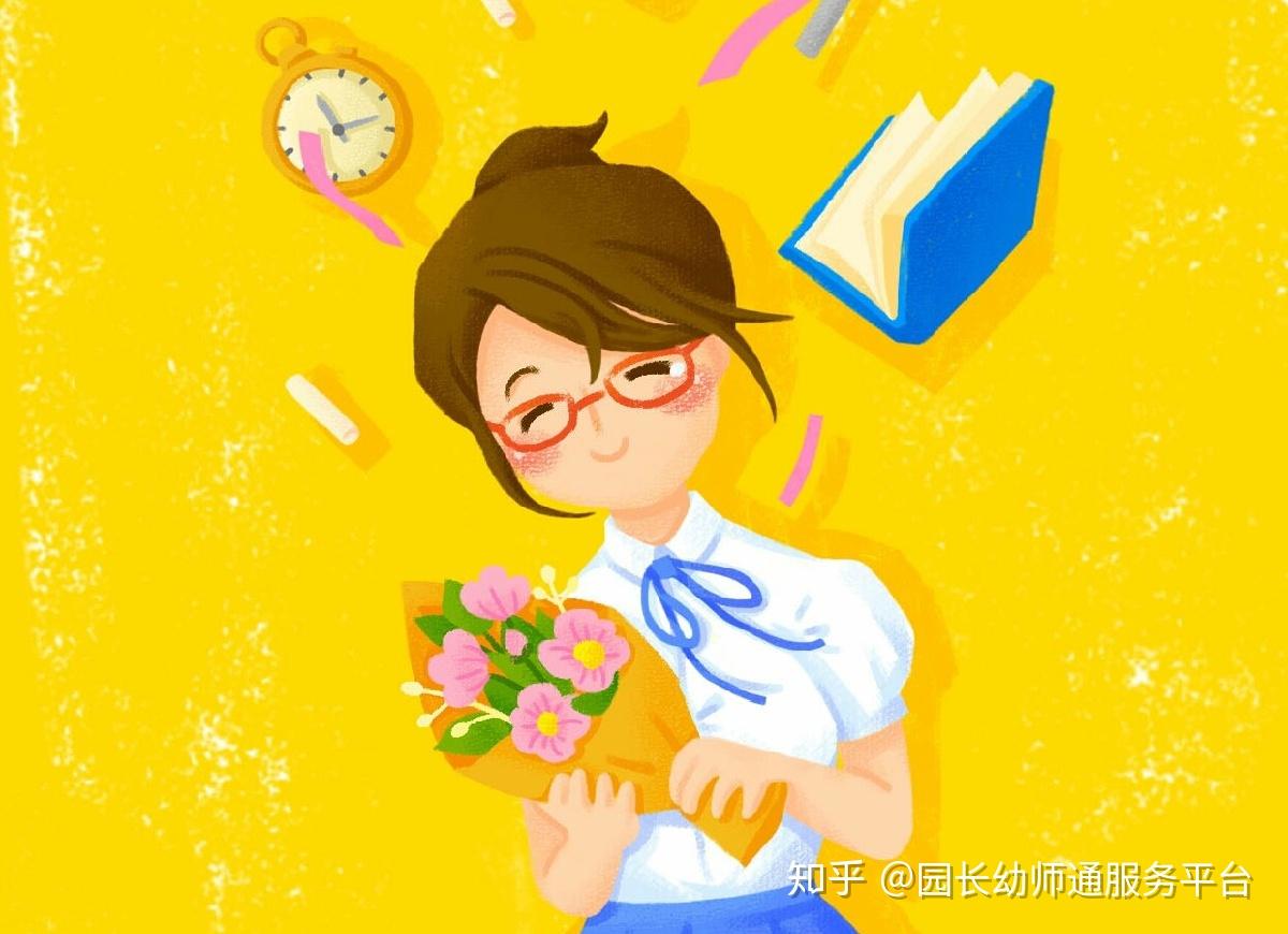 幼儿教师如何提升个人形象魅力
