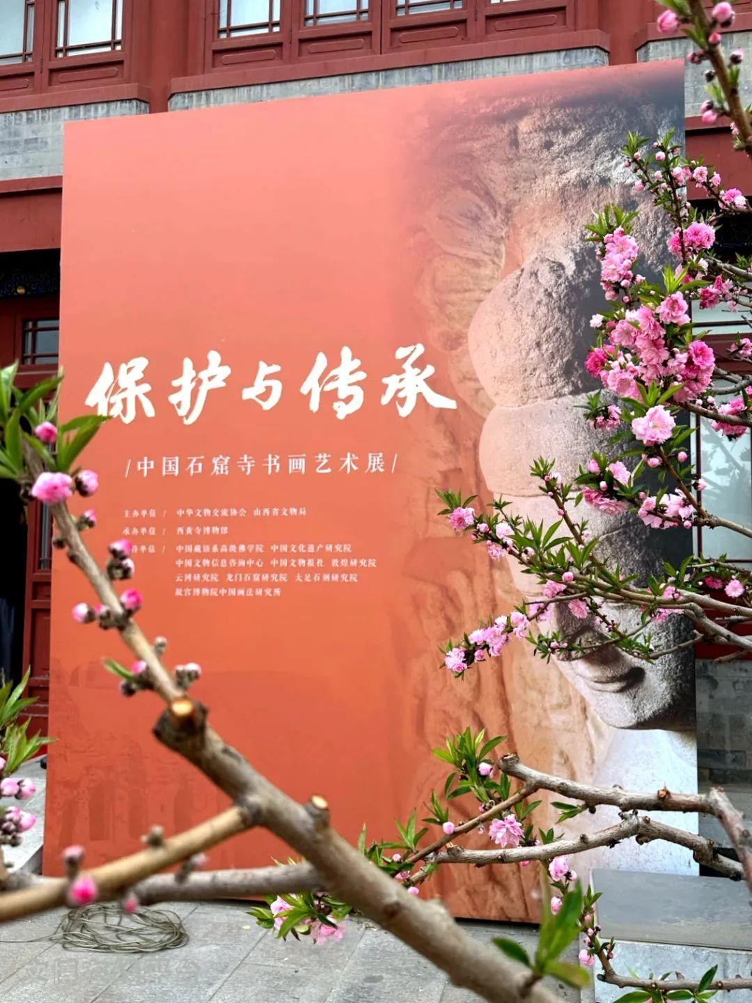 首届中国公共艺术大展：专家委员会与展览结构形式揭秘