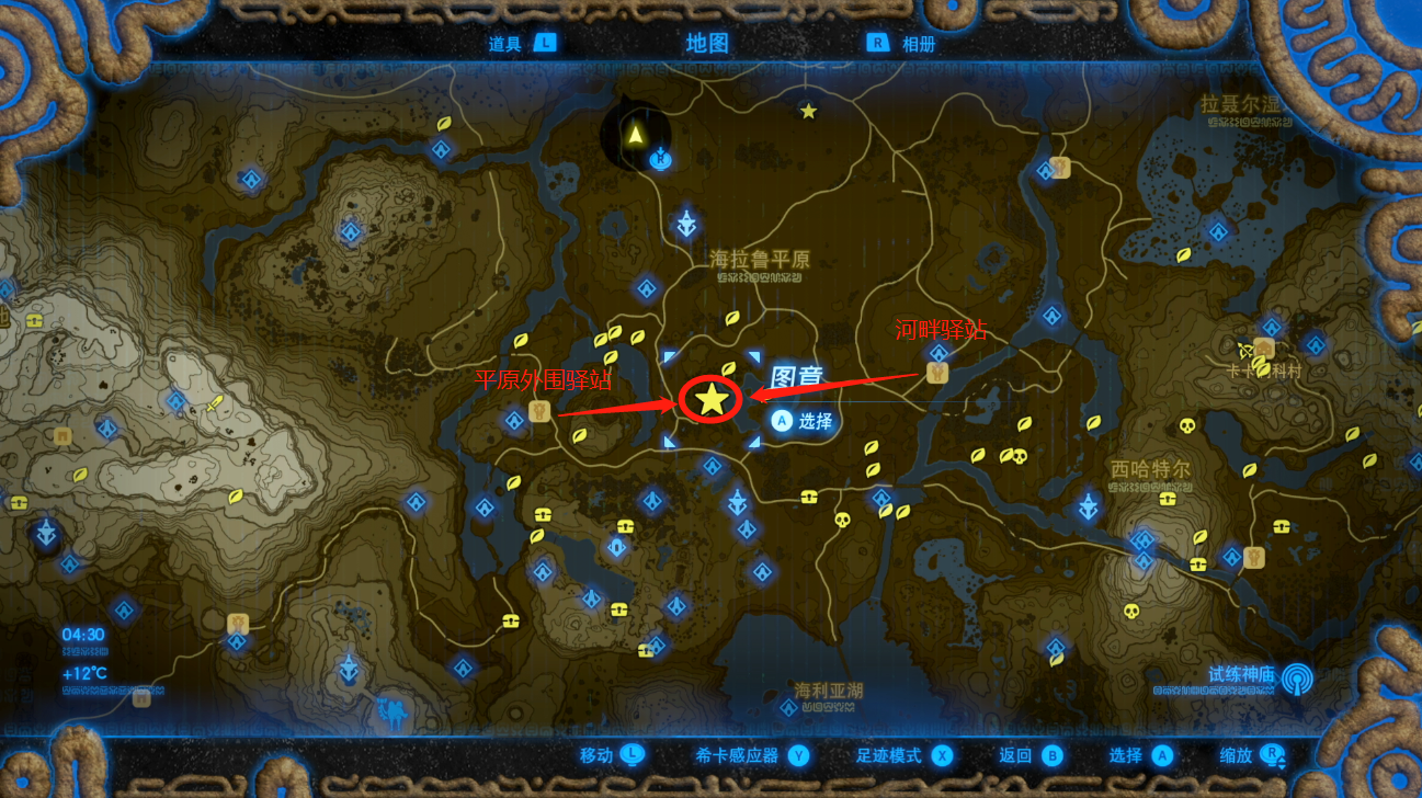 塞尔达传说荒野之息12个回忆分别在哪? - 知乎