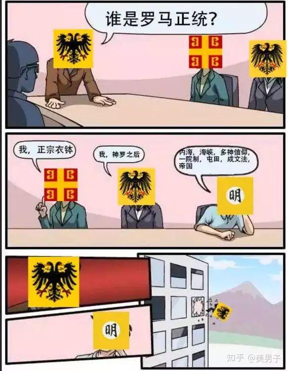 对于睿智的p社玩家而言请问精罗分子主要是精罗马帝国还是罗马共和国