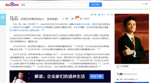 图标