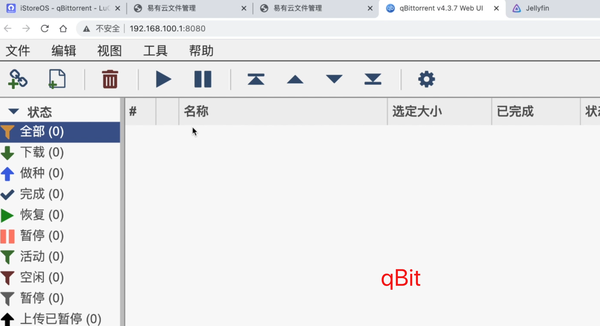自带NAS、Jellyfin、远程下载的AIO路由系统！使用iStore OS打造一台轻量AIO主机！ - 知乎