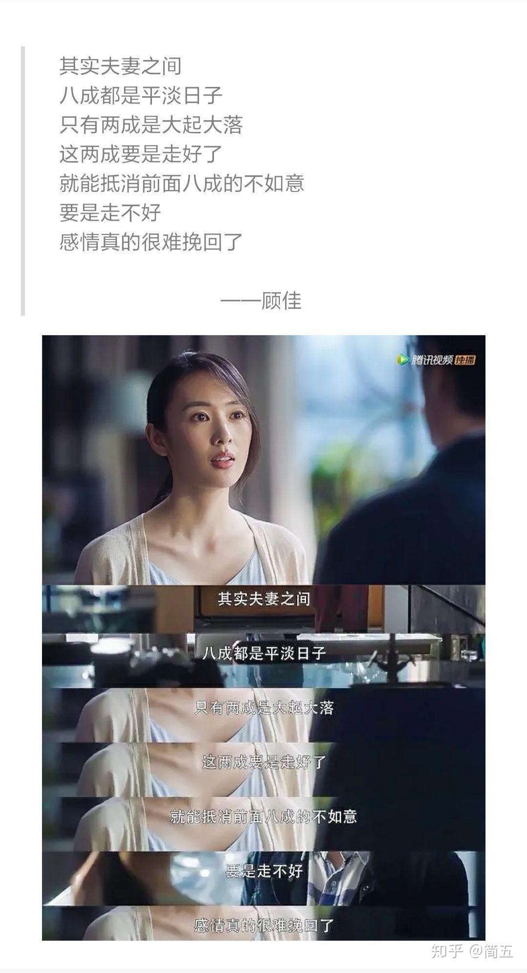 电视剧三十而已中有哪些令人印象深刻的台词