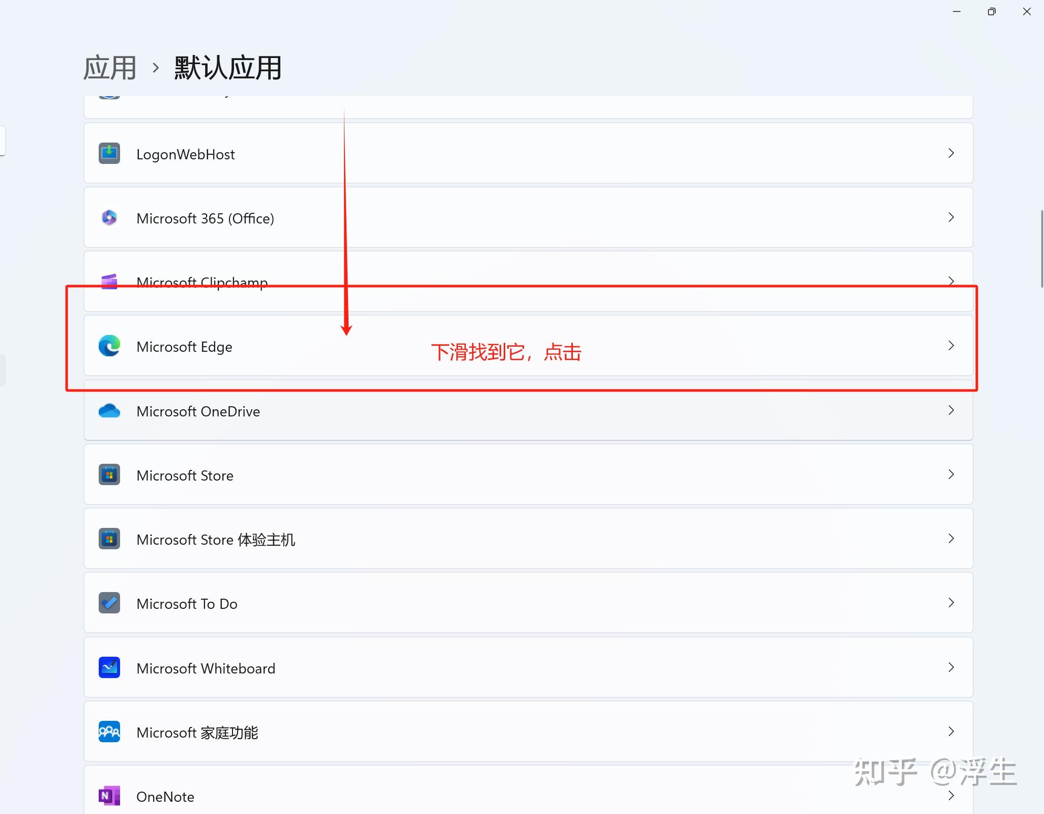 浏览器点击主页就是360怎么更改？ 知乎 