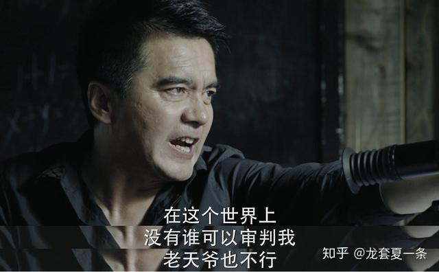 对于祁同伟这样的人,在现实中又会有什么不同的结局呢?