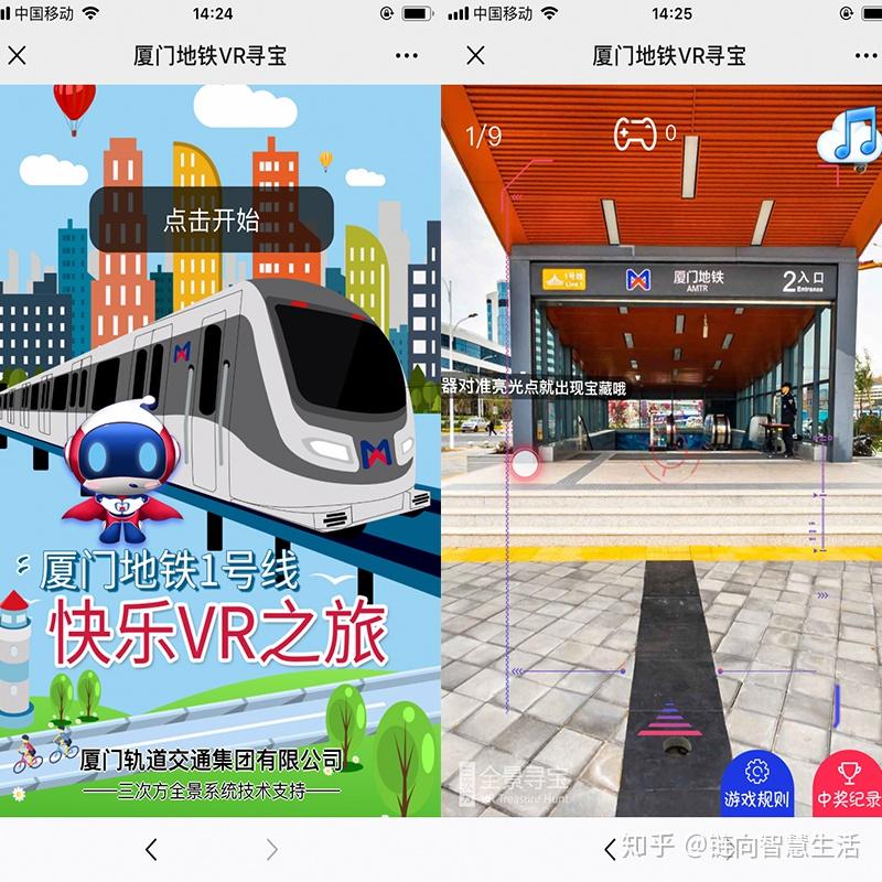 VR旅游应用案例解析,透过VR看世界! - 知乎