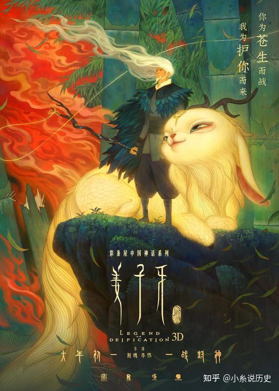 历史上的最强大脑,中国古代史上十大谋士之吕尚 - 知乎