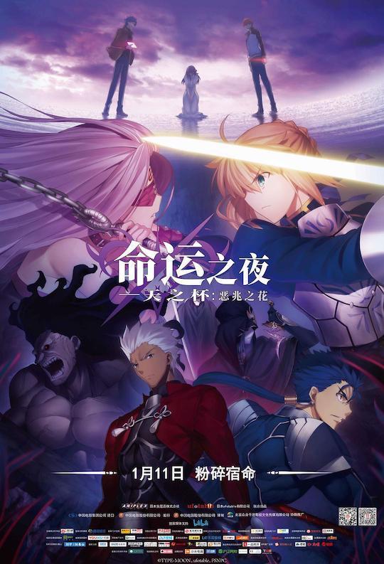 有关 Fate Stay Night Heaven S Feeling 第一章 粉丝向 这一说法 知乎