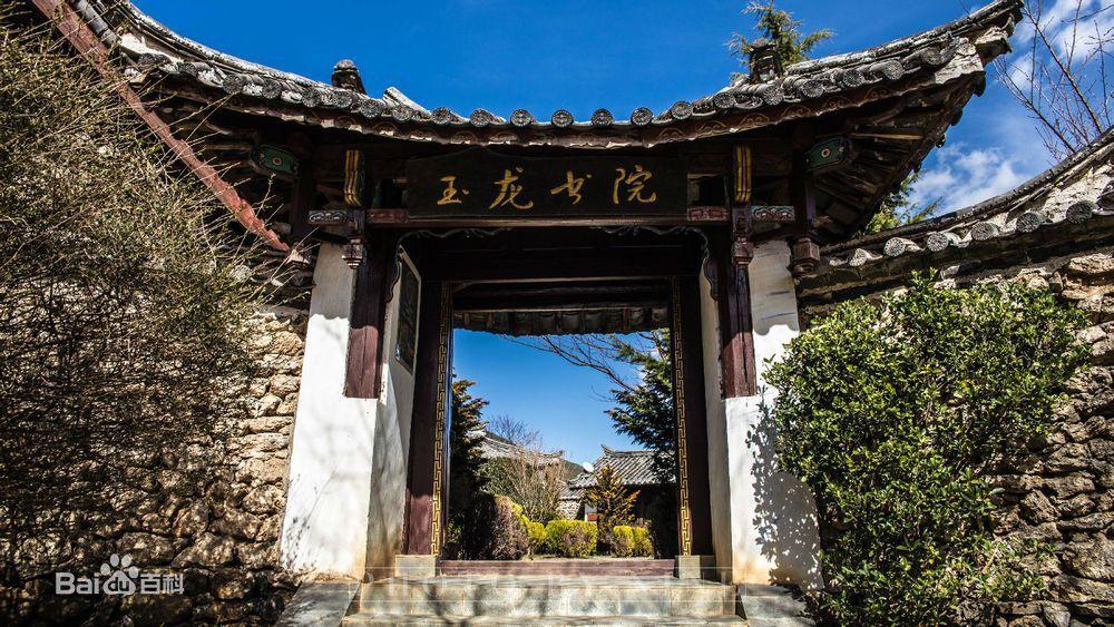 「玉龙雪山」是一个什么景点,有哪些推荐的游玩攻略和特色景观?-玉龙雪山著名景点