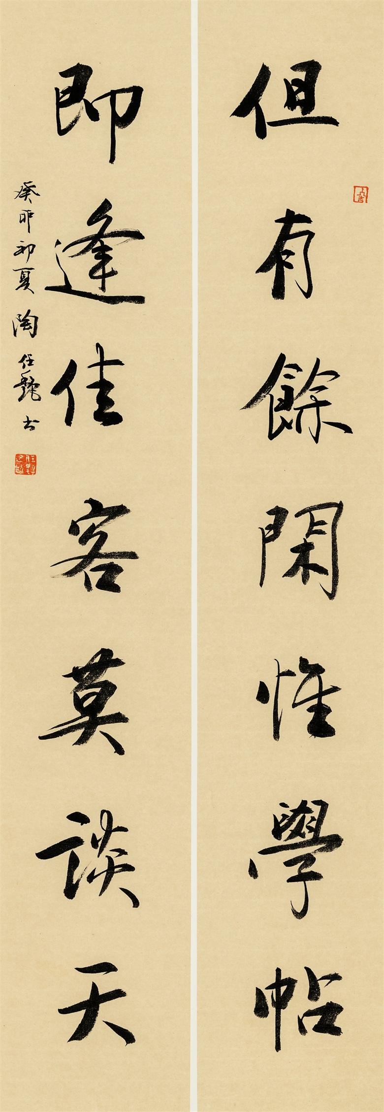 之传承,系于"五柳堂"翰墨艺术之灵韵,成于广西师大书法高研班之修炼