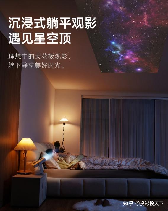 投影仪之所以能够适应各种室内外环境,关键在于其独特的灵动云台设计