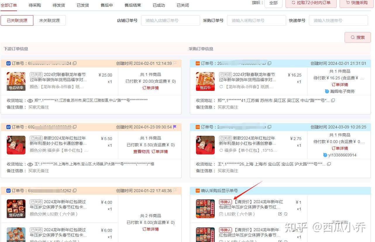 拼多多接码平台有哪些软件可以接单