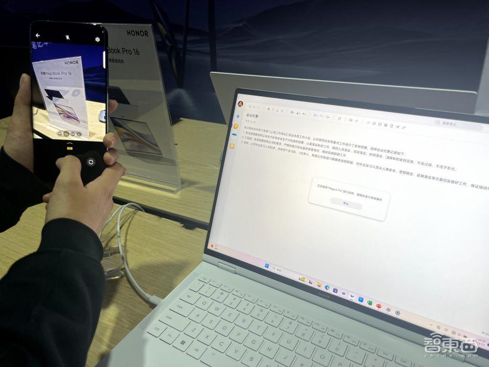 2021年,荣耀就明确了信任环架构,并在2022年实现了基于magicring信任